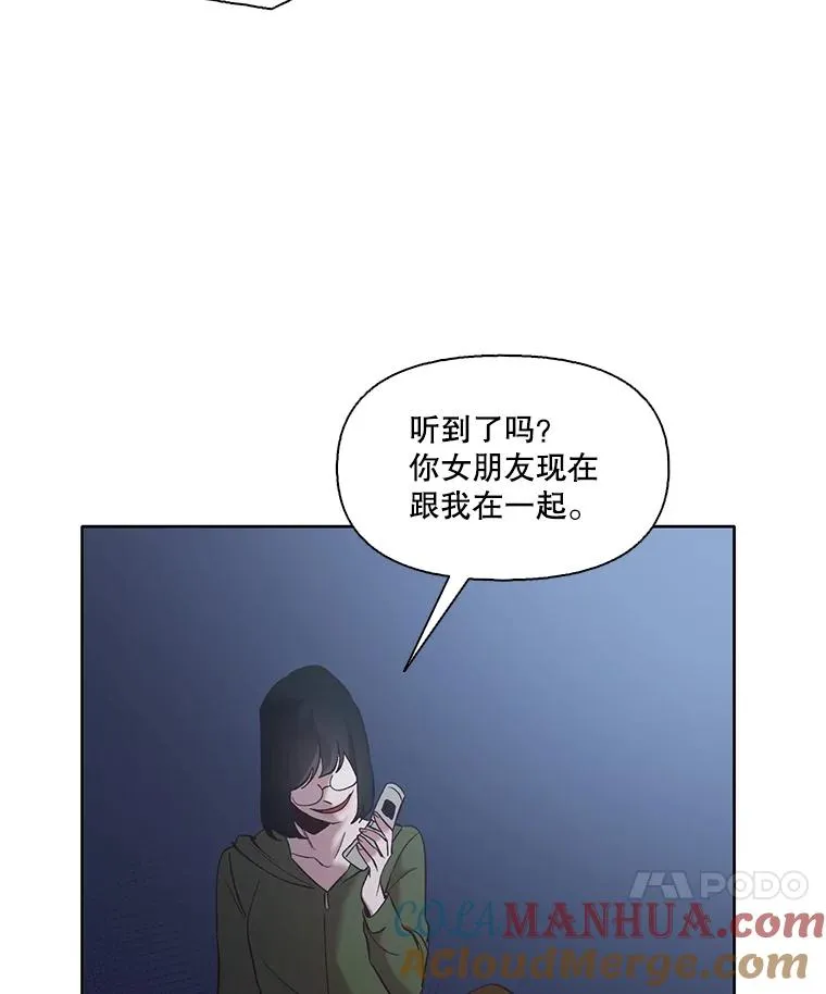 44.真相大白9