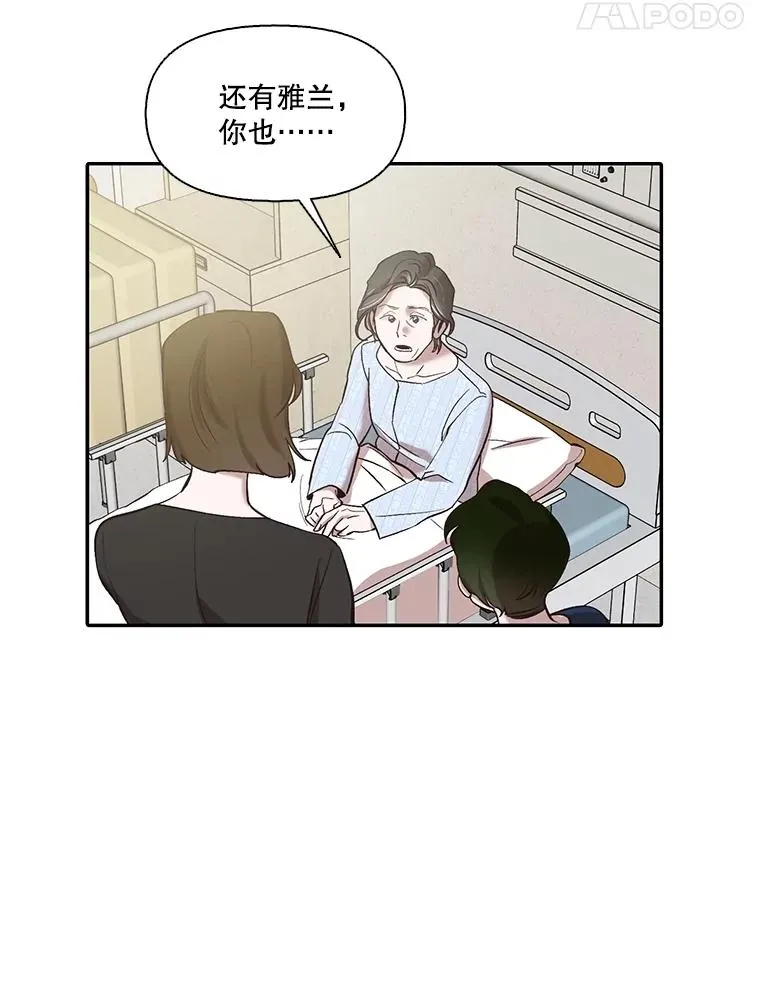 72.我们要结婚了13