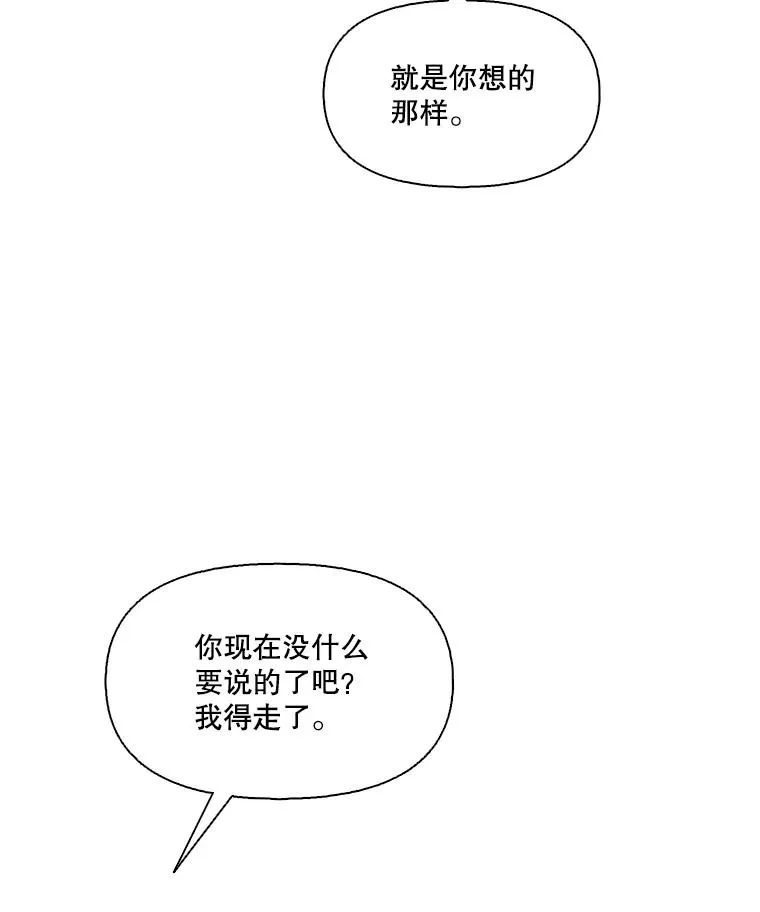 60.神秘的江辉英6