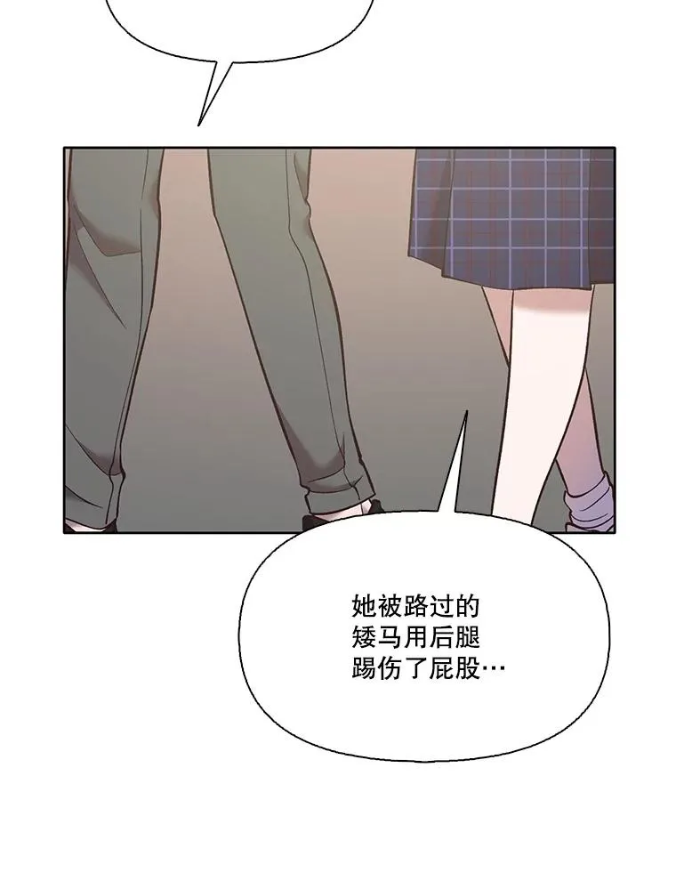 55.遇到千恩材47