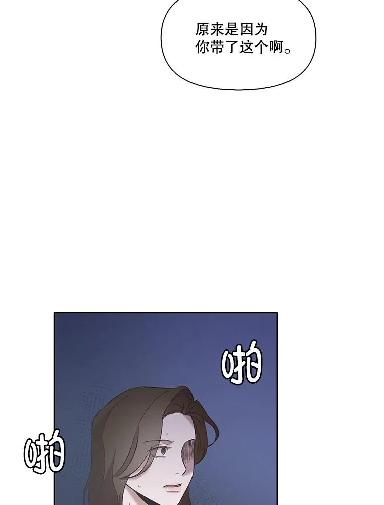 44.真相大白67
