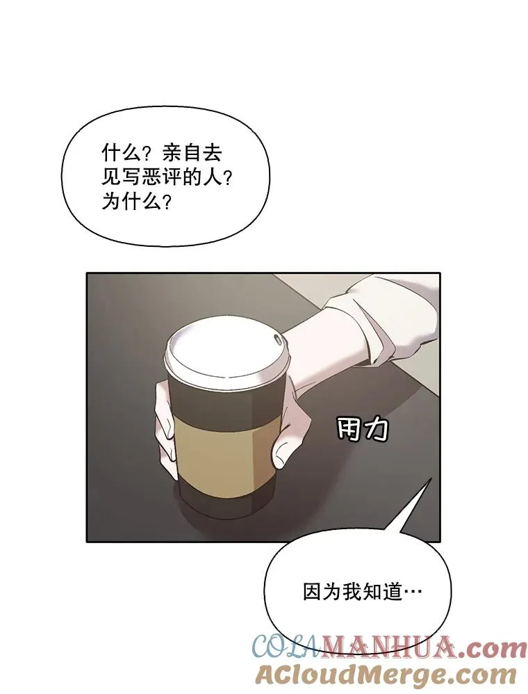 38.新开的咖啡店33