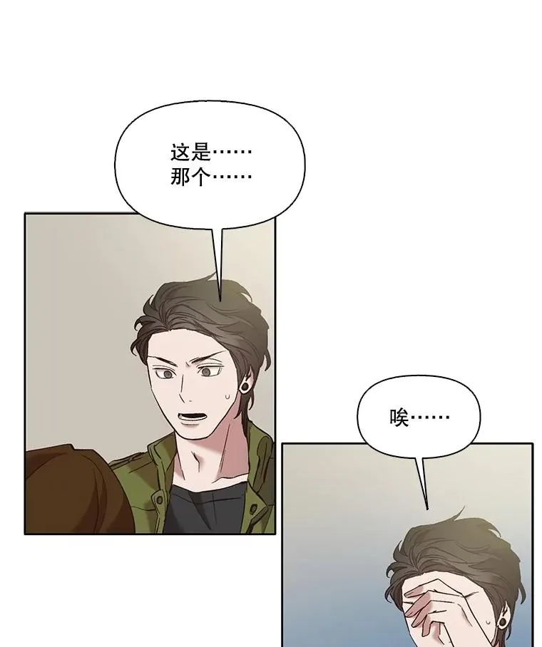 61.不可能的台词80