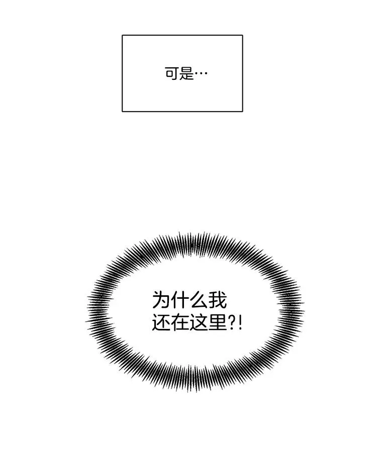 8.雅涵受伤2