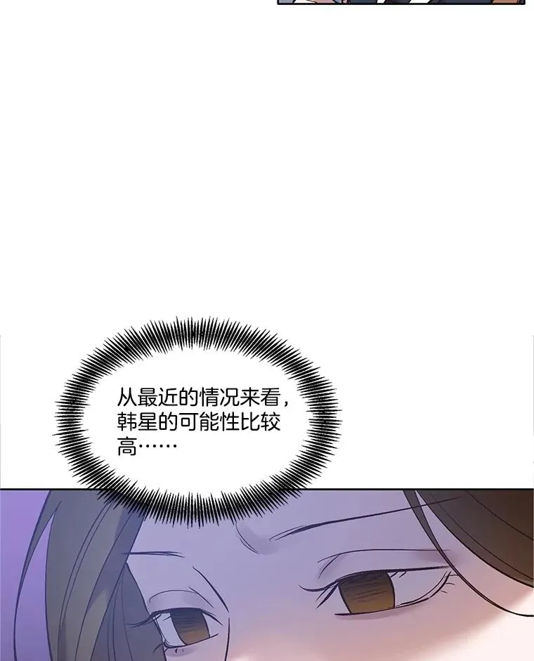 61.不可能的台词49