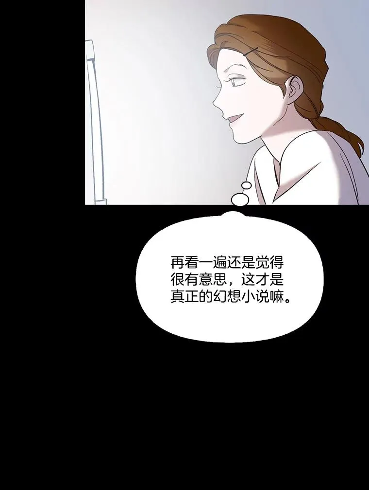 40.敏贞的过去18