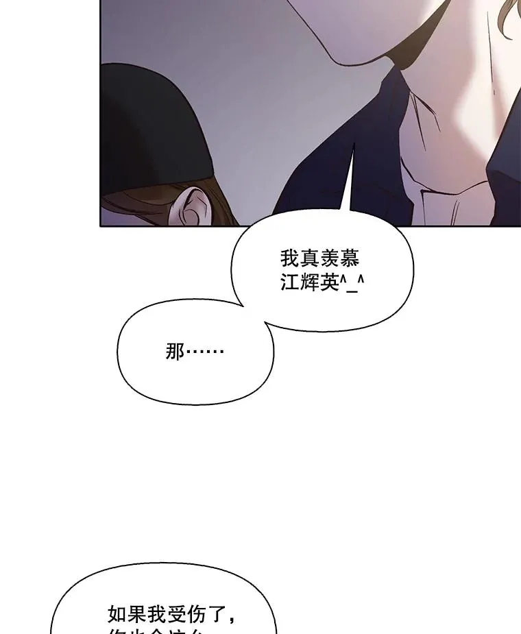 43.被崔小惠绑架20
