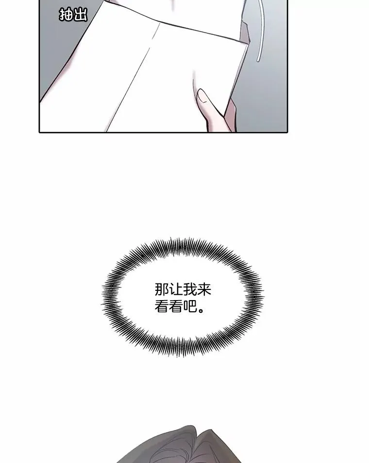 79.又要说分手了66