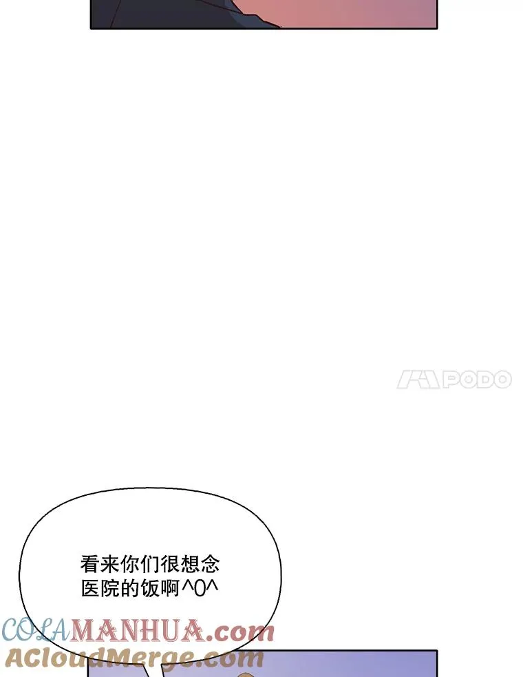6.开始吧！45
