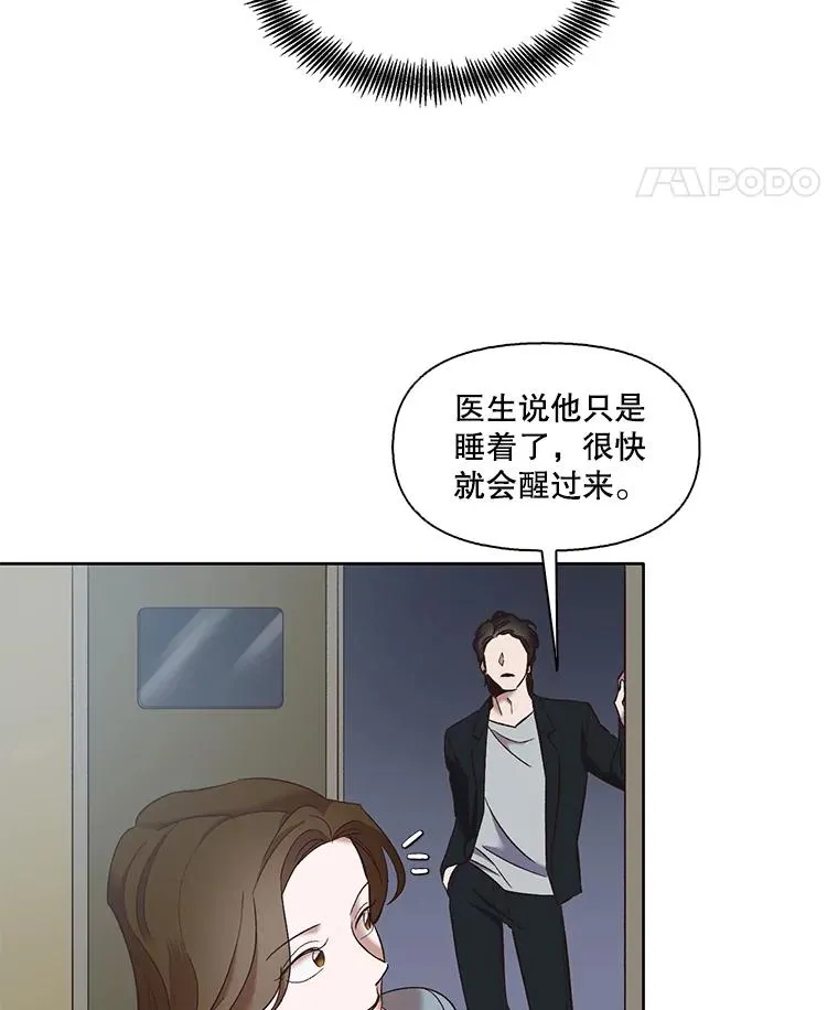 45.顺利完成计划73