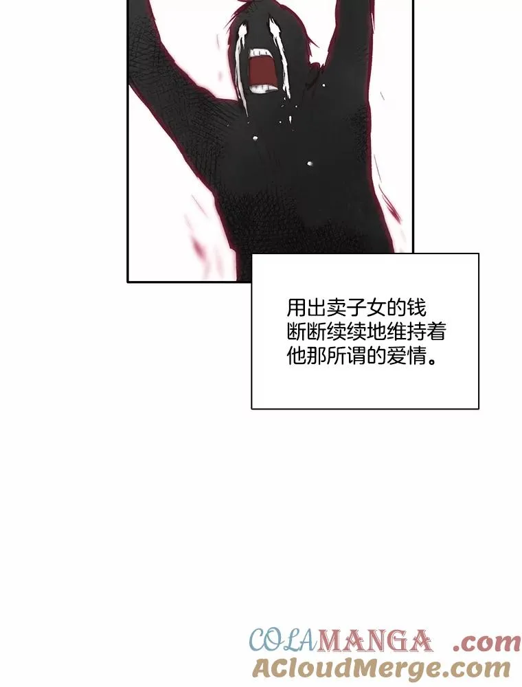 71.当面发泄72