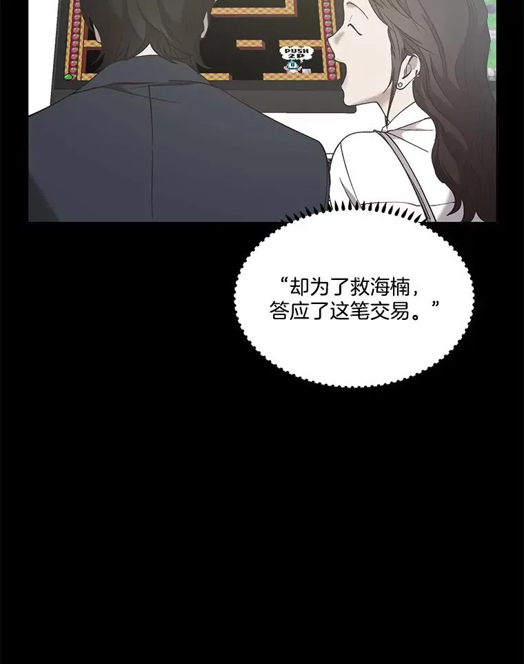 49.主动表白37