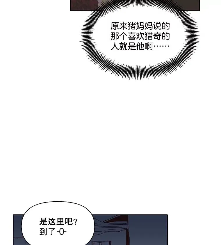 78.千恩材被打65