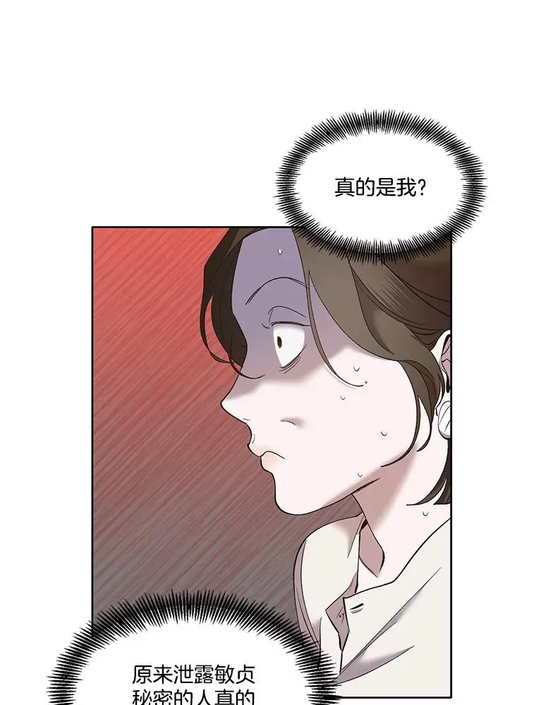 39.阴差阳错97