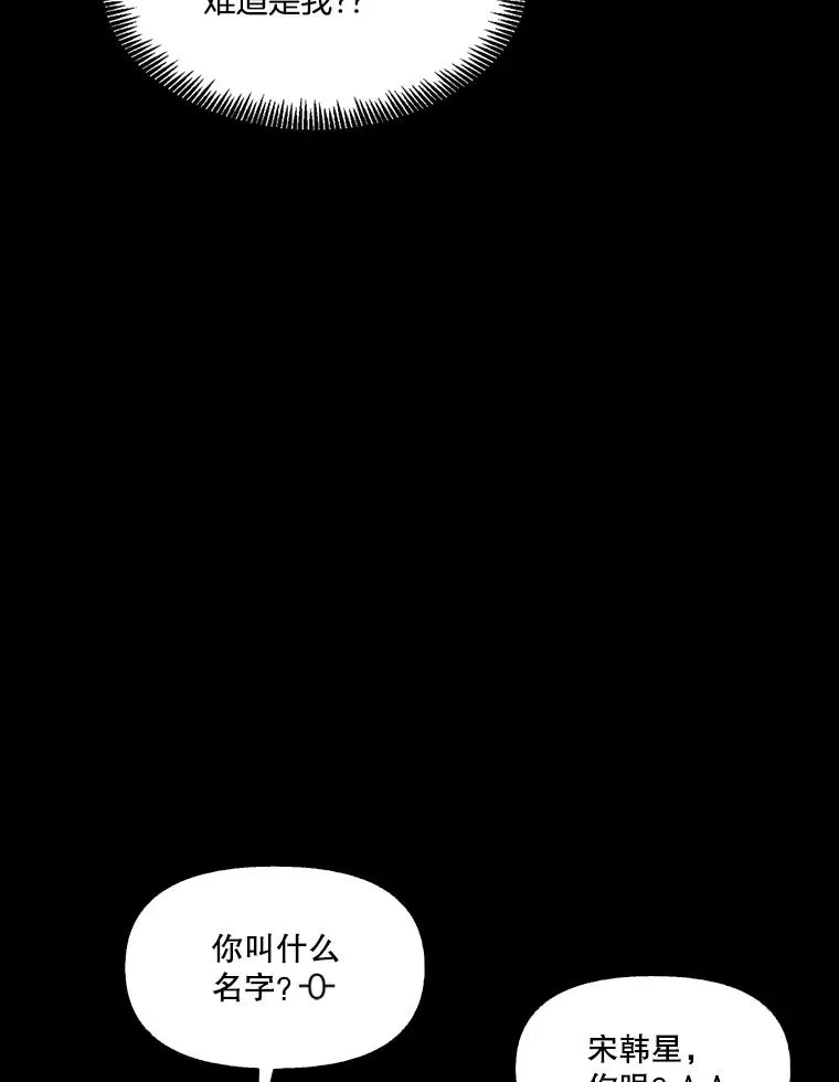 66.童年往事5