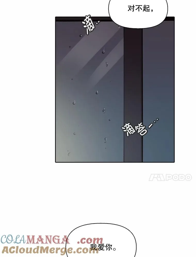 78.千恩材被打87