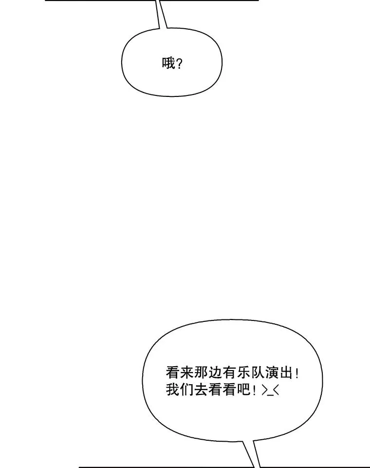 52.四人约会45