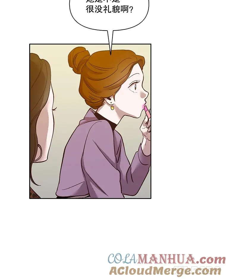 12.恶女出现63