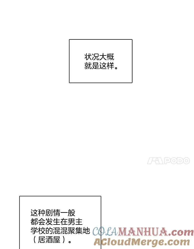 11.出席聚会6