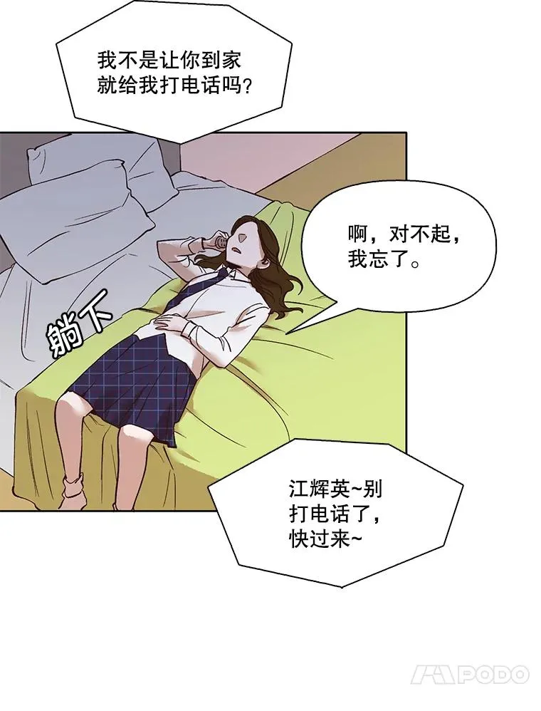 4.男二登场40
