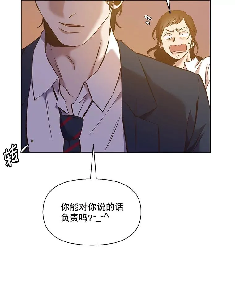 49.主动表白89