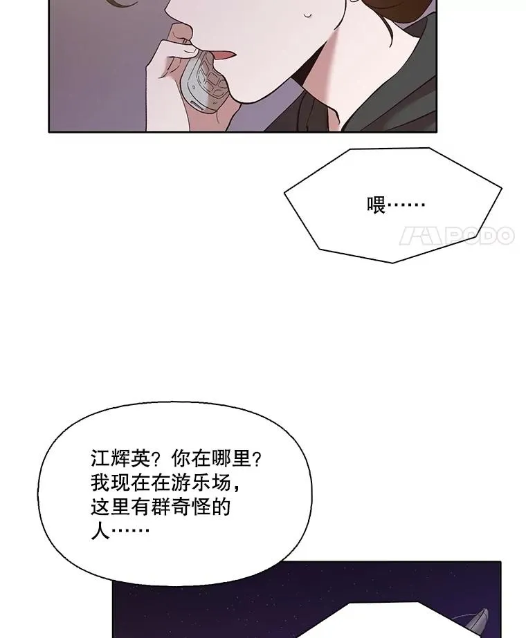 62.遵守约定76