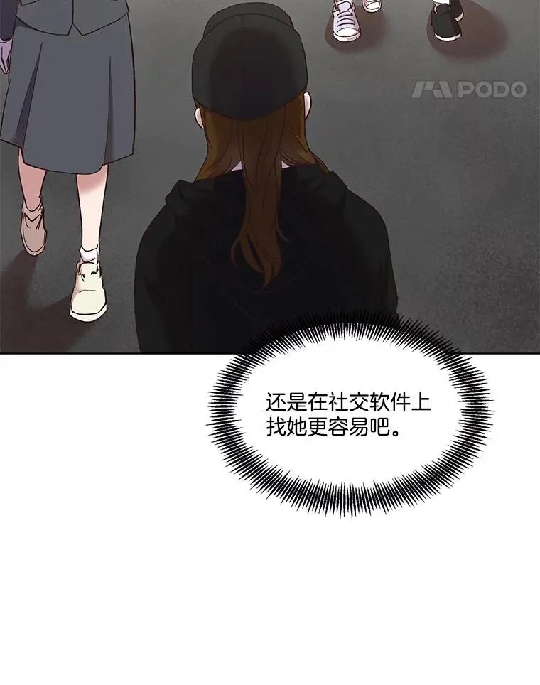 36.见到崔小惠10