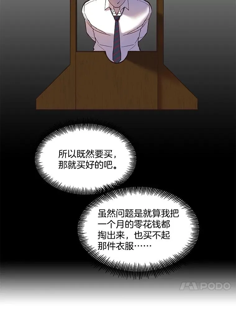 53.奇怪的宋韩星45