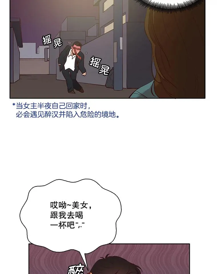 20.英雄救美20