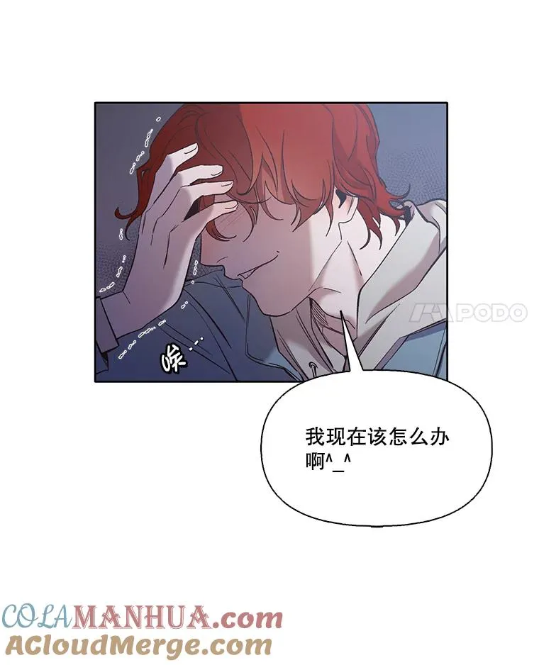 43.被崔小惠绑架57