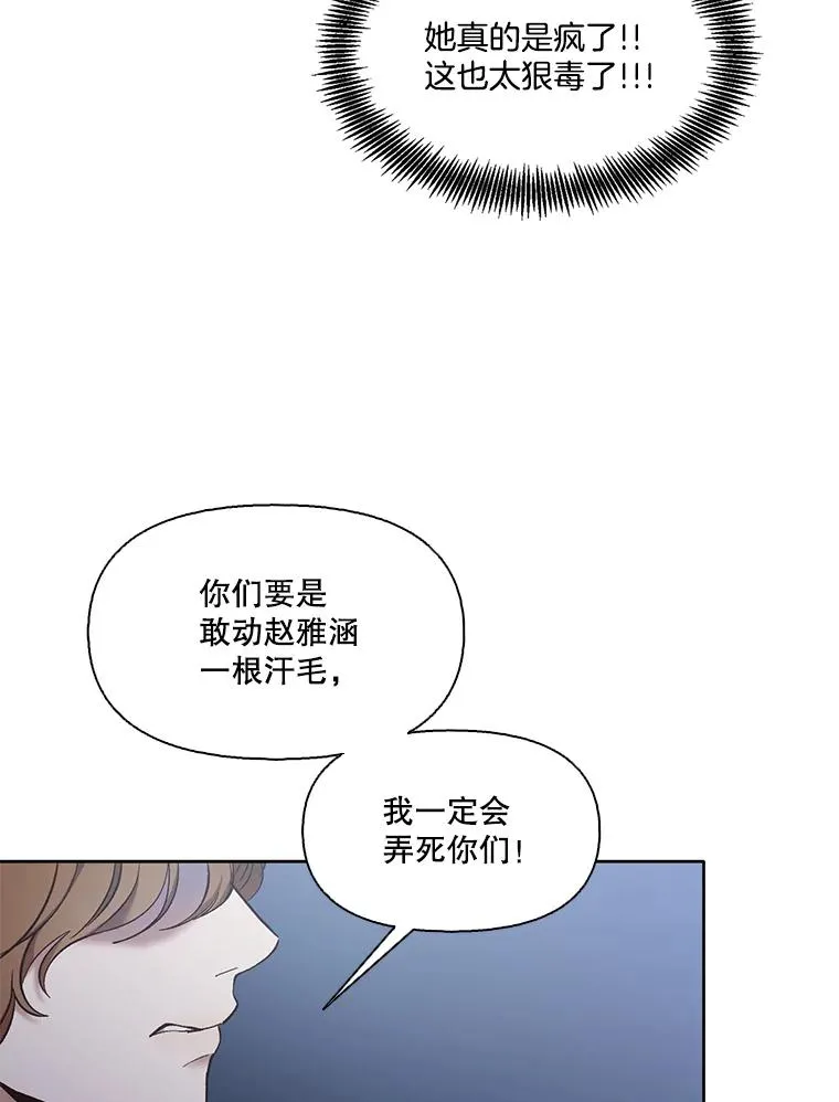 44.真相大白37