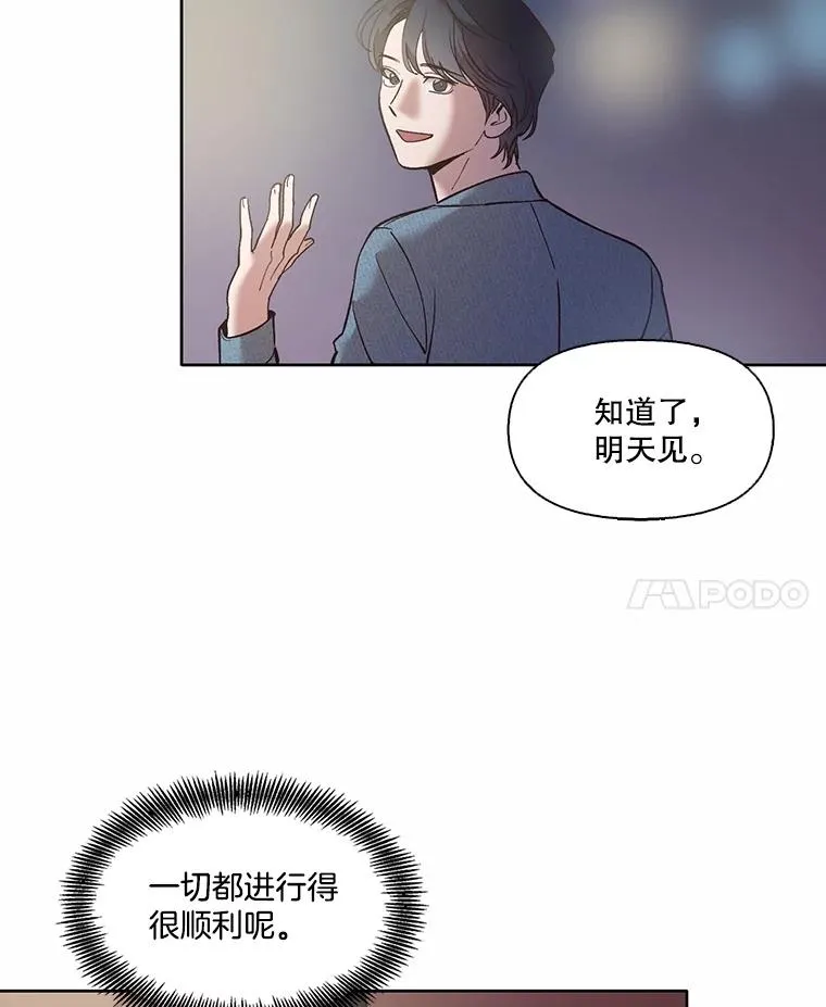 60.神秘的江辉英85