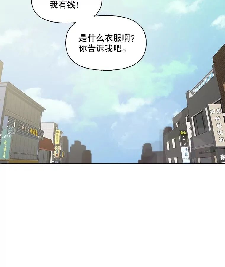 53.奇怪的宋韩星33