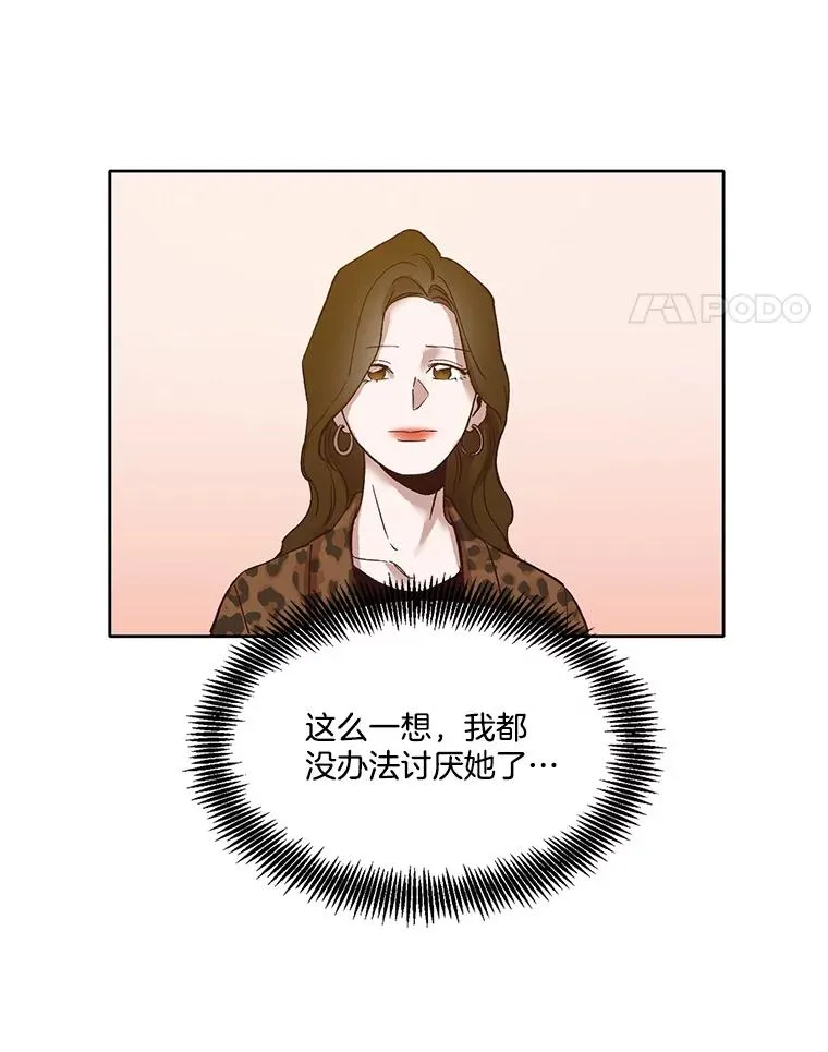 12.恶女出现20
