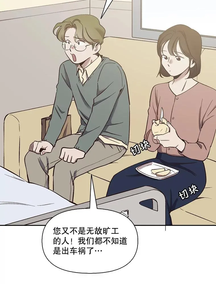 16.释怀35