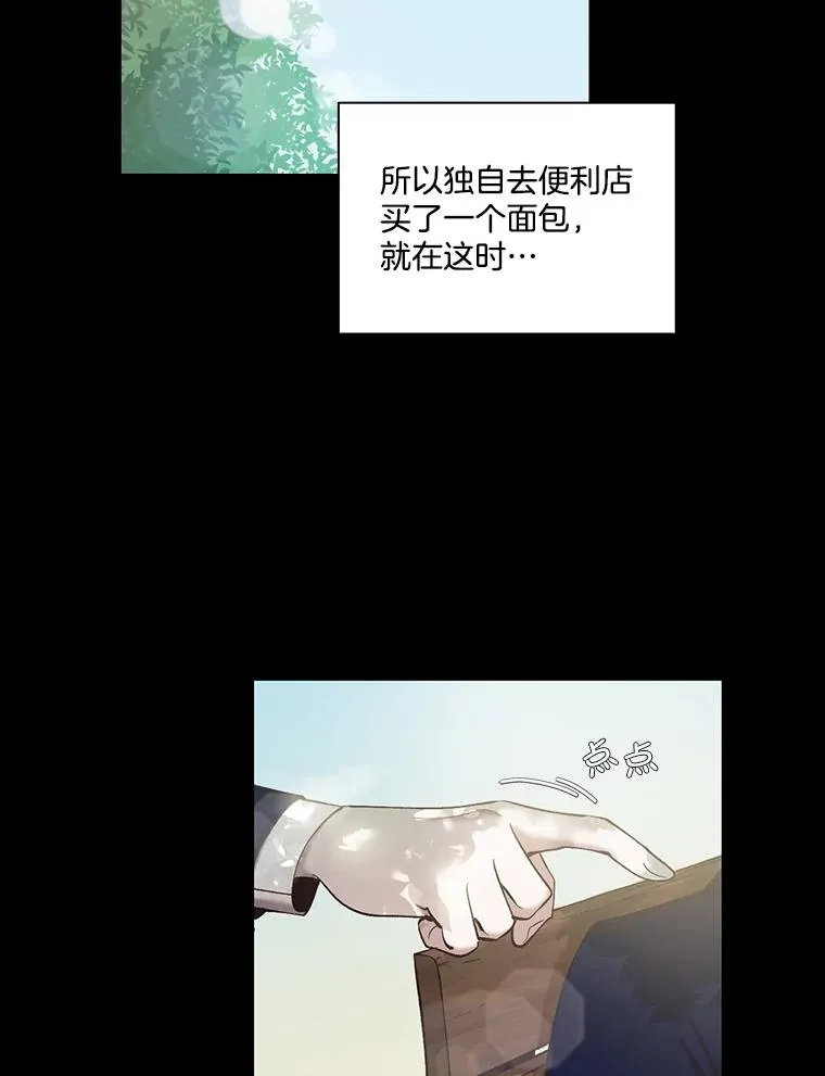28.高中往事10