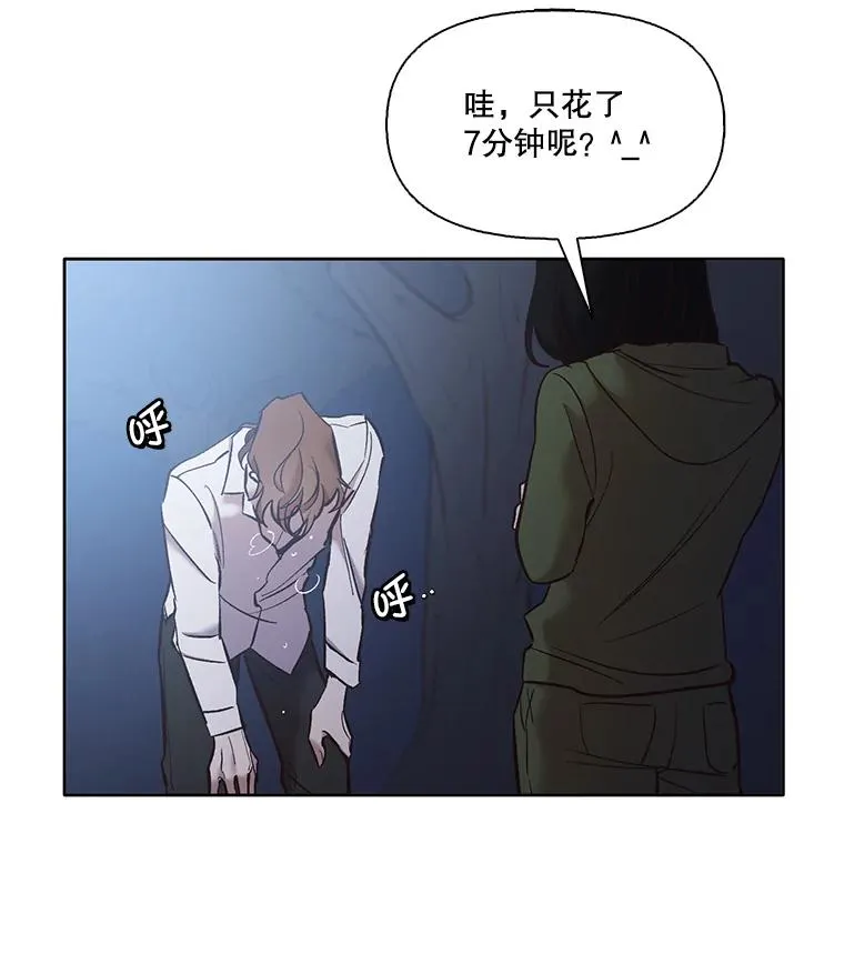 44.真相大白26
