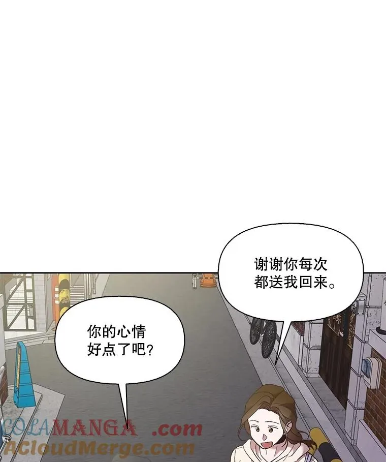 62.遵守约定42