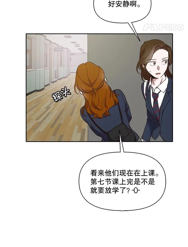 47.潜入商高49