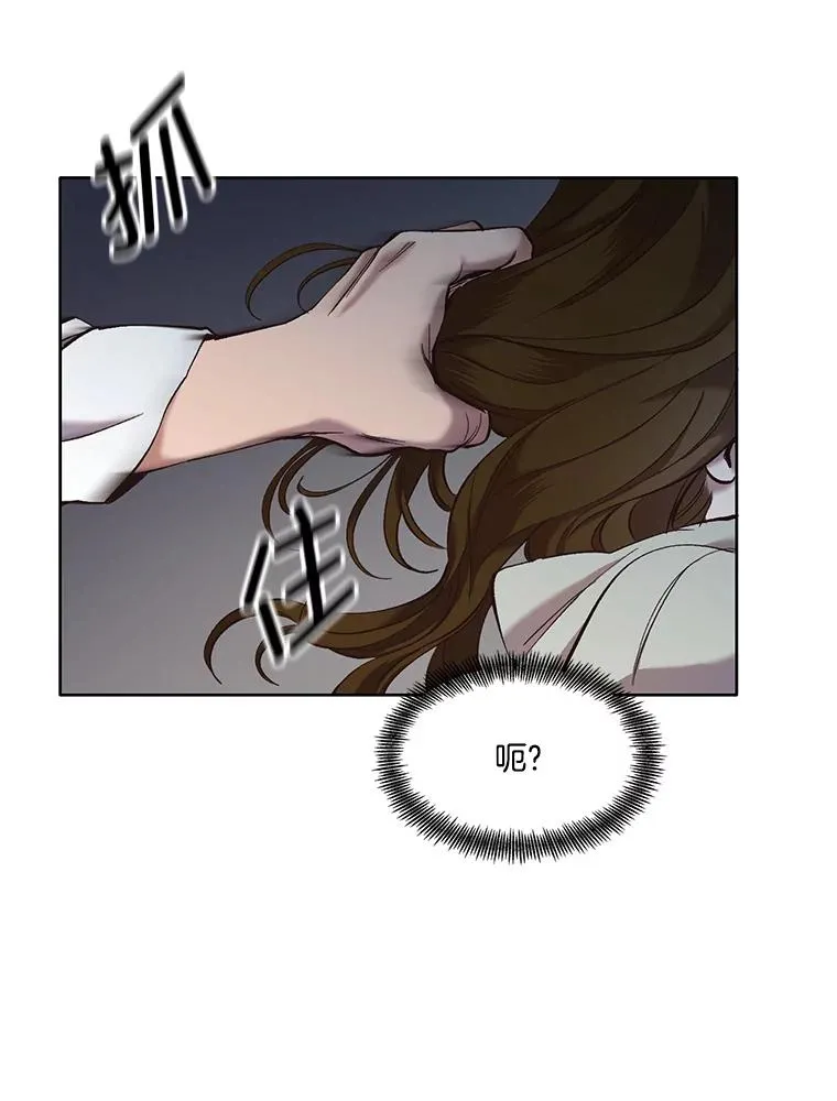 33.陷入危机79