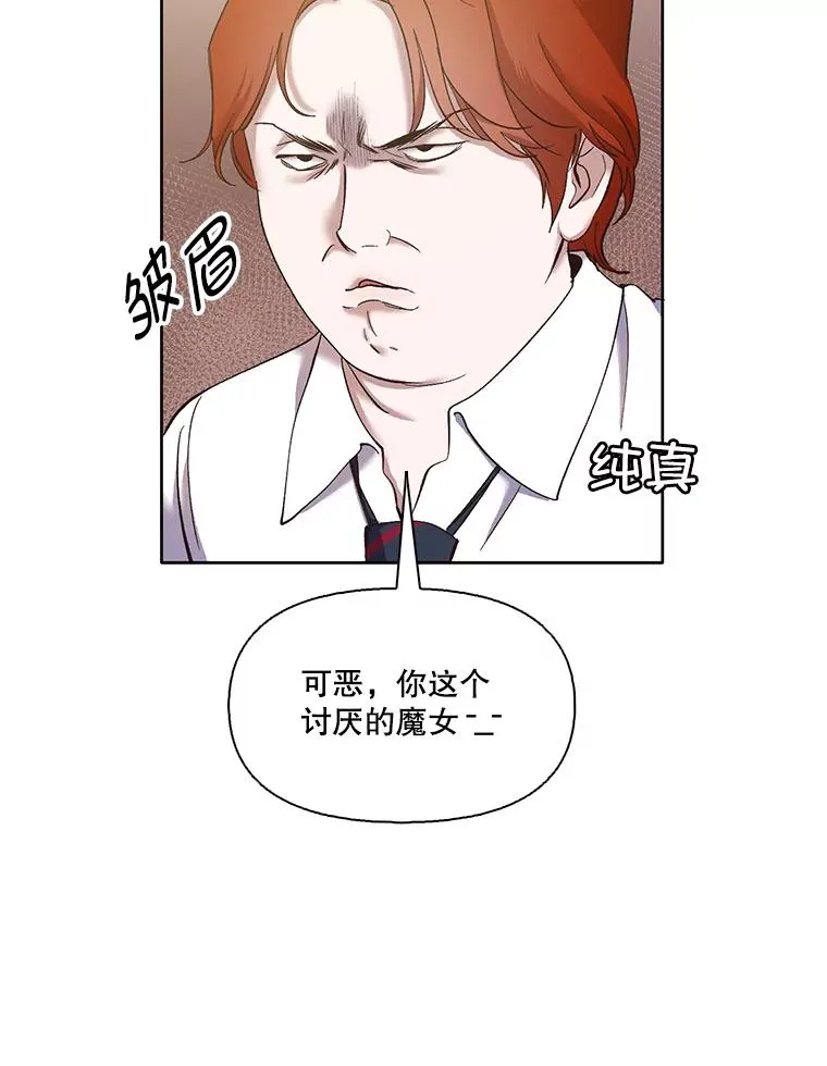 33.陷入危机35