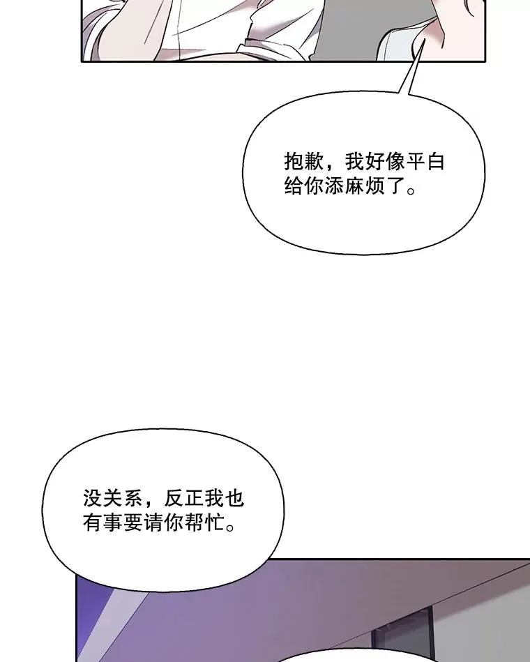60.神秘的江辉英25