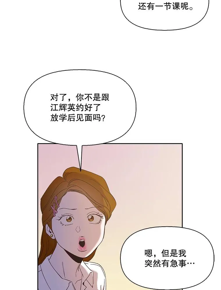 25.周二17