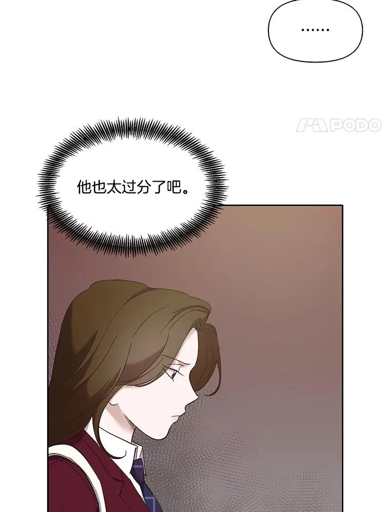34.海楠出事73