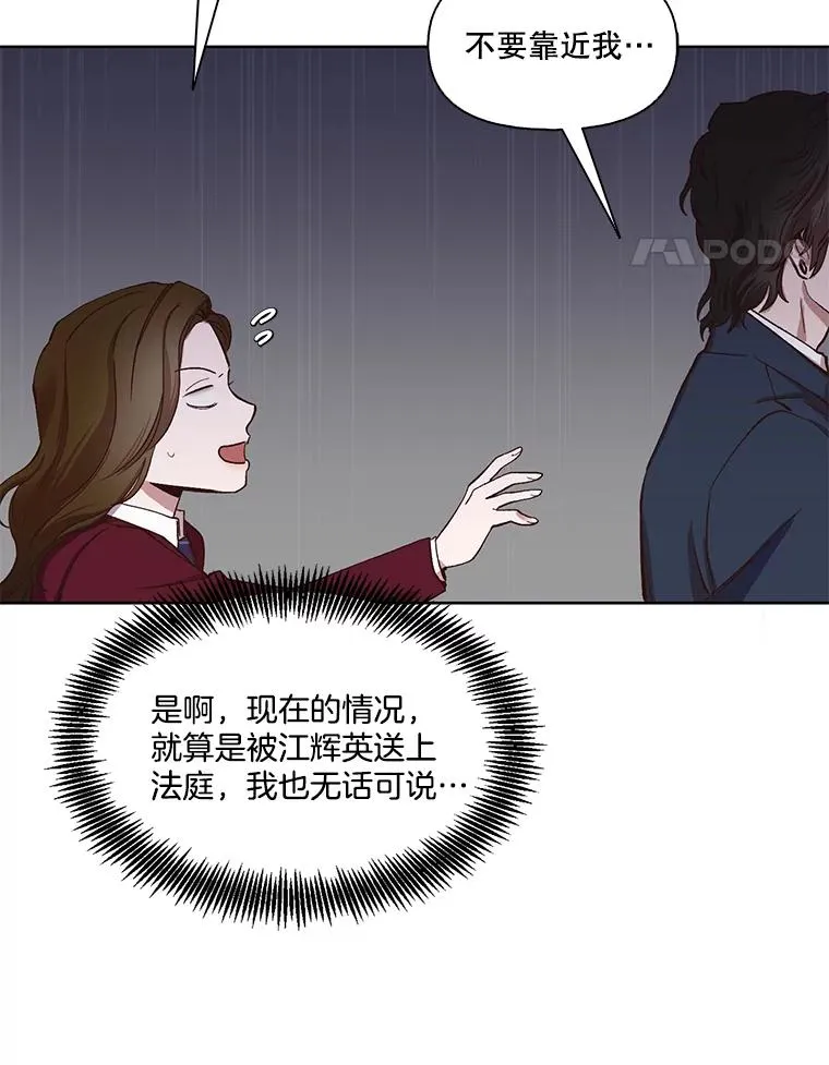 15.爱的告白71