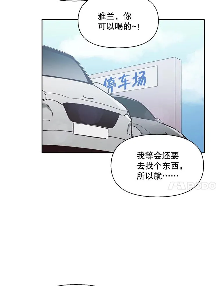 57.英恩的真心28