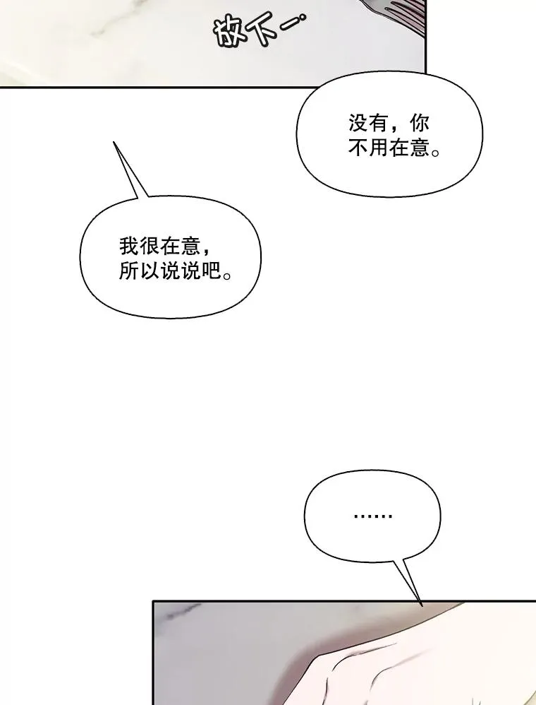 70.妈妈的病32