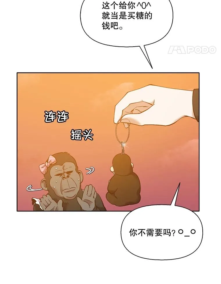 55.遇到千恩材35