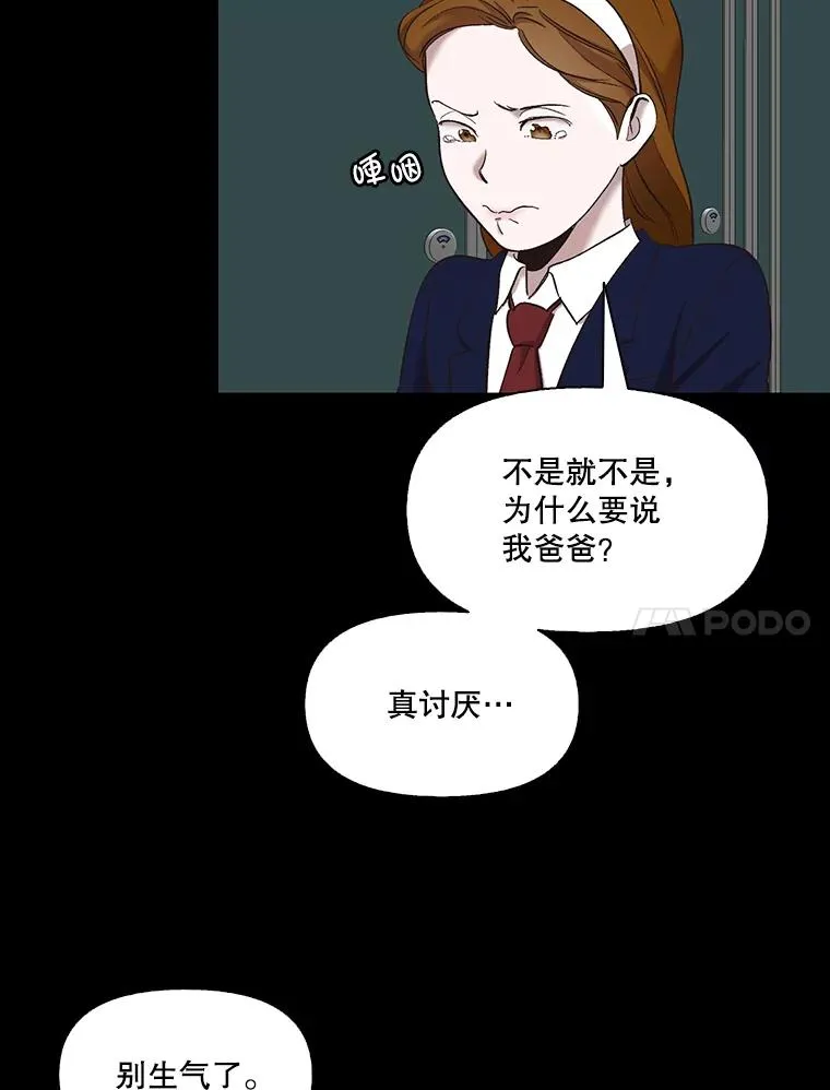 28.高中往事43