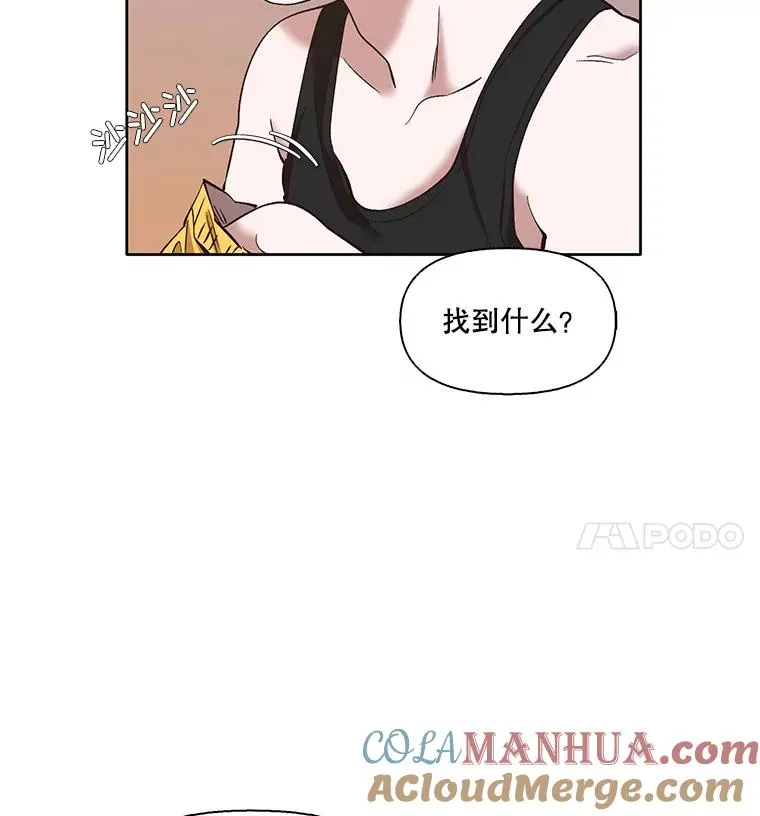 35.找到海楠96